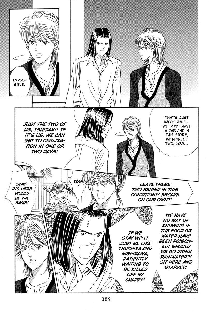 Himitsu Chapter 10 #25