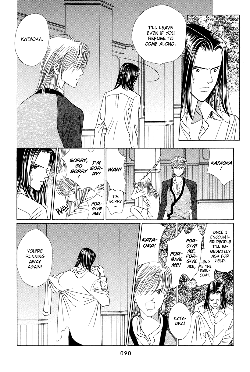 Himitsu Chapter 10 #26