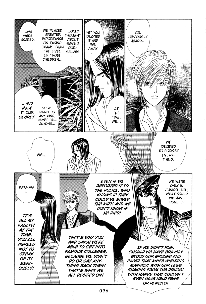 Himitsu Chapter 10 #32