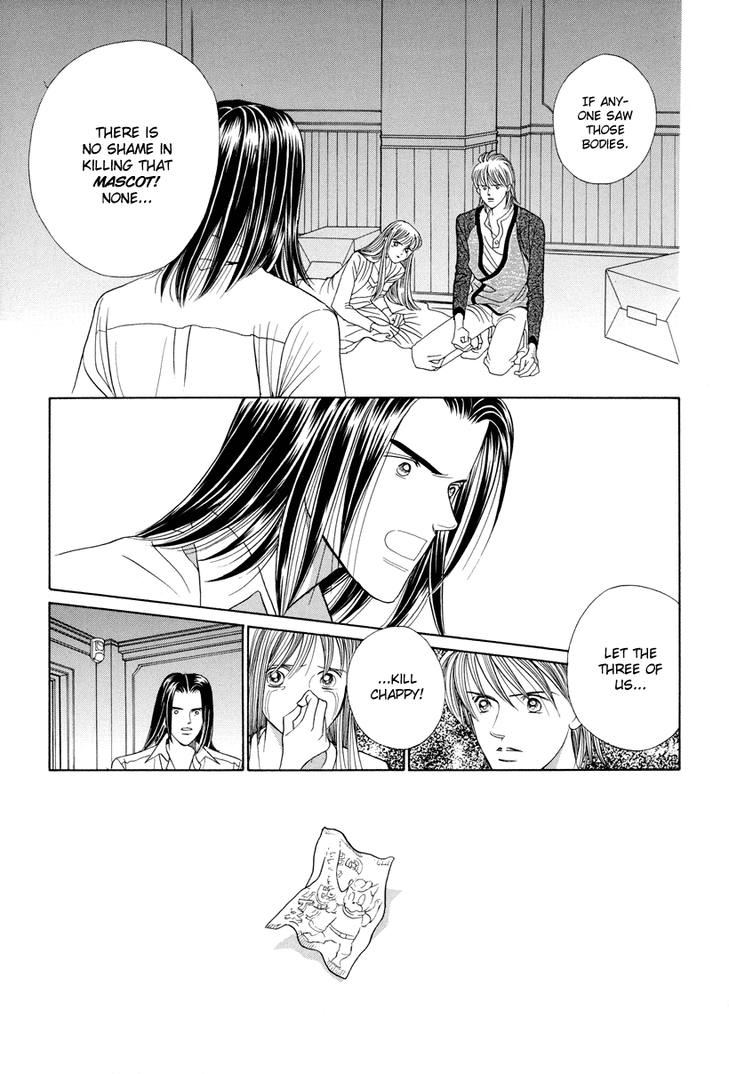 Himitsu Chapter 11 #2