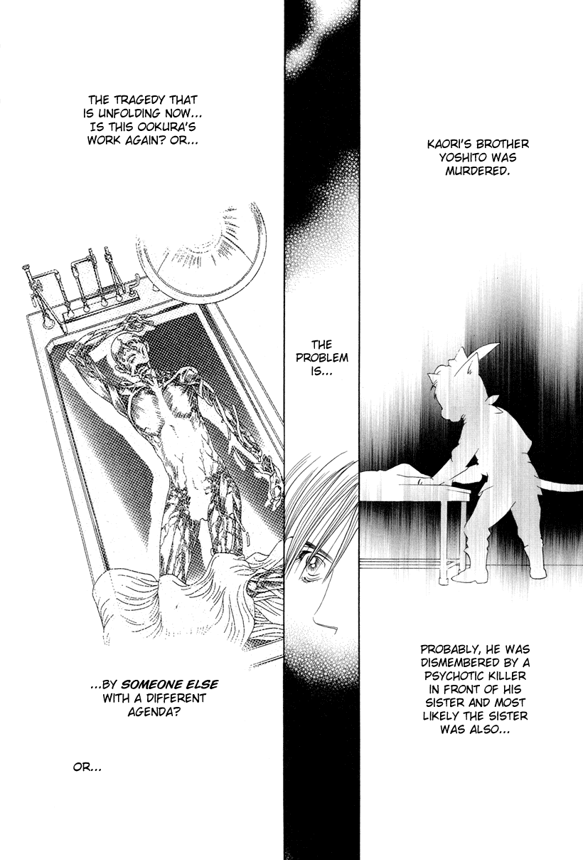 Himitsu Chapter 10 #56