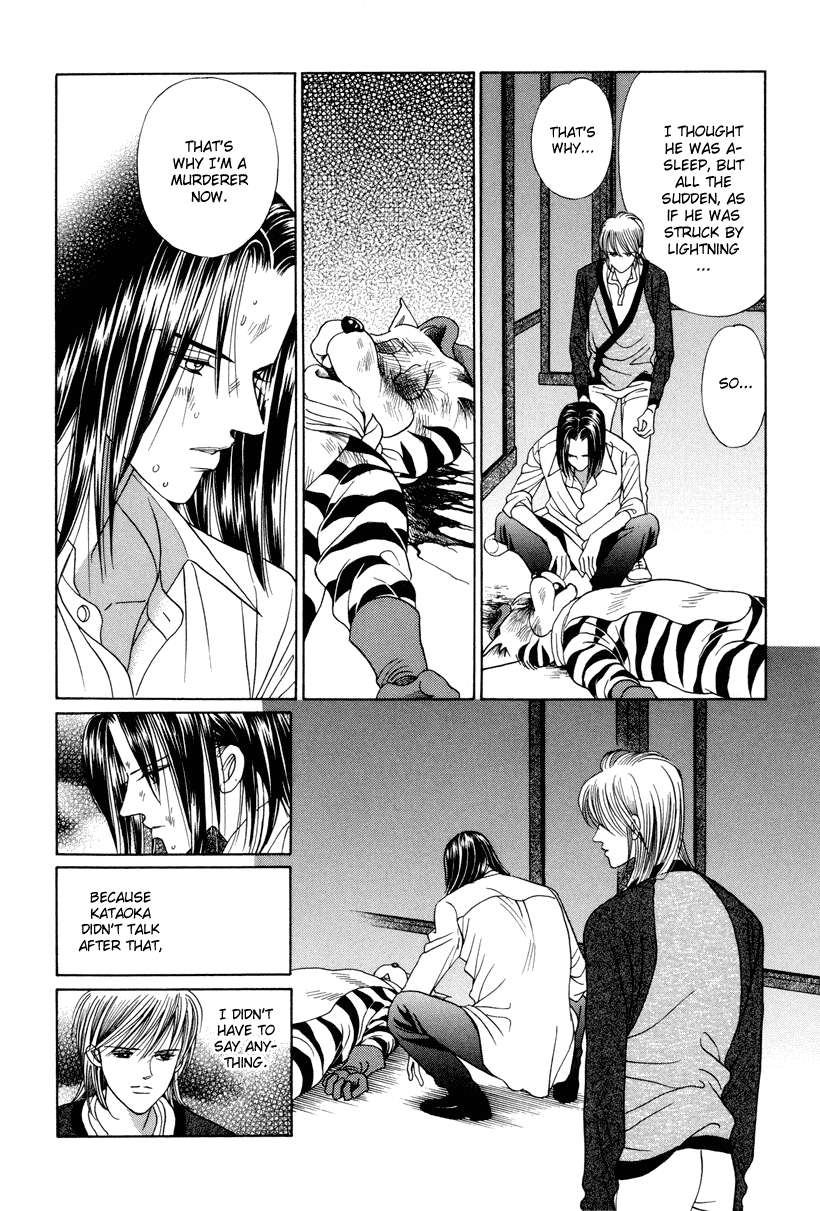 Himitsu Chapter 11 #43