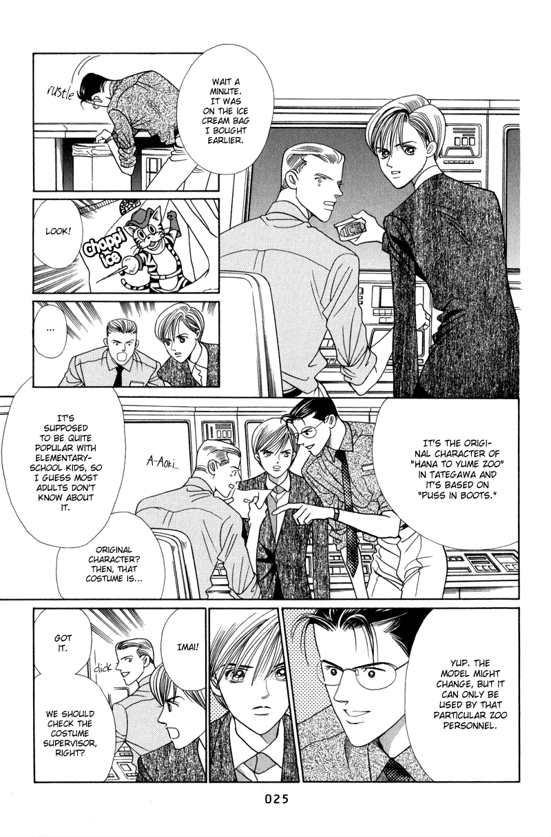 Himitsu Chapter 9 #27