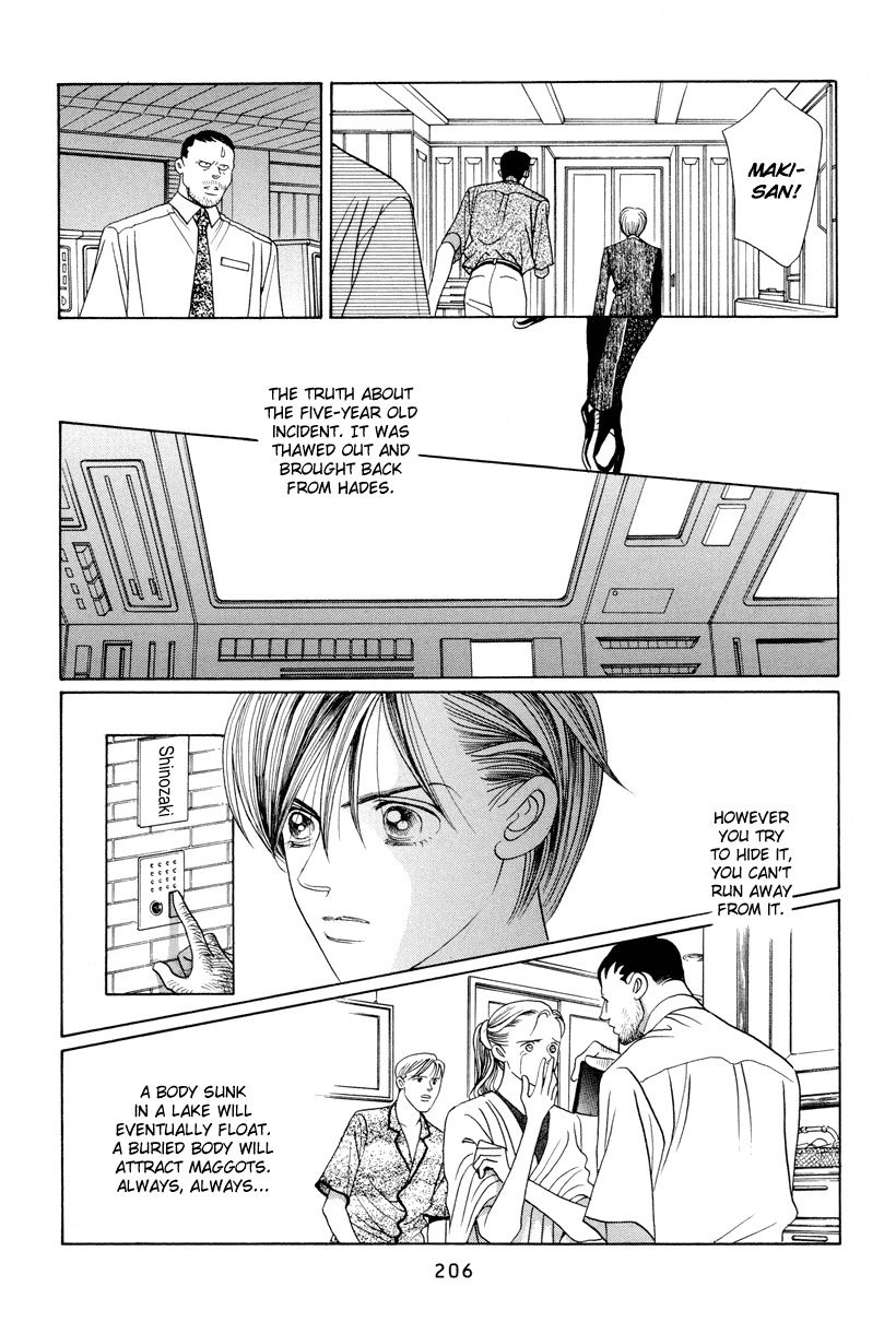 Himitsu Chapter 11 #53