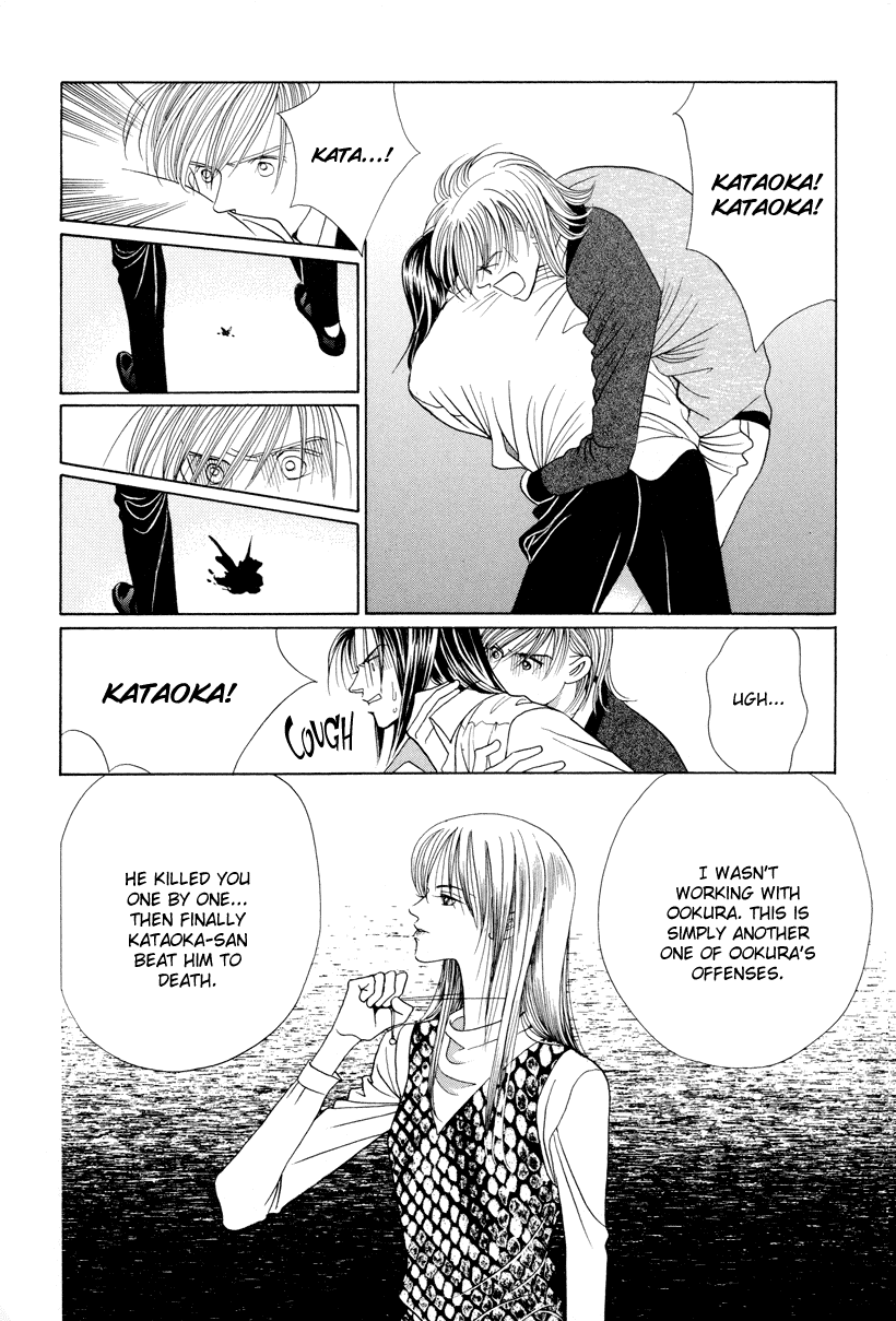 Himitsu Chapter 11 #69