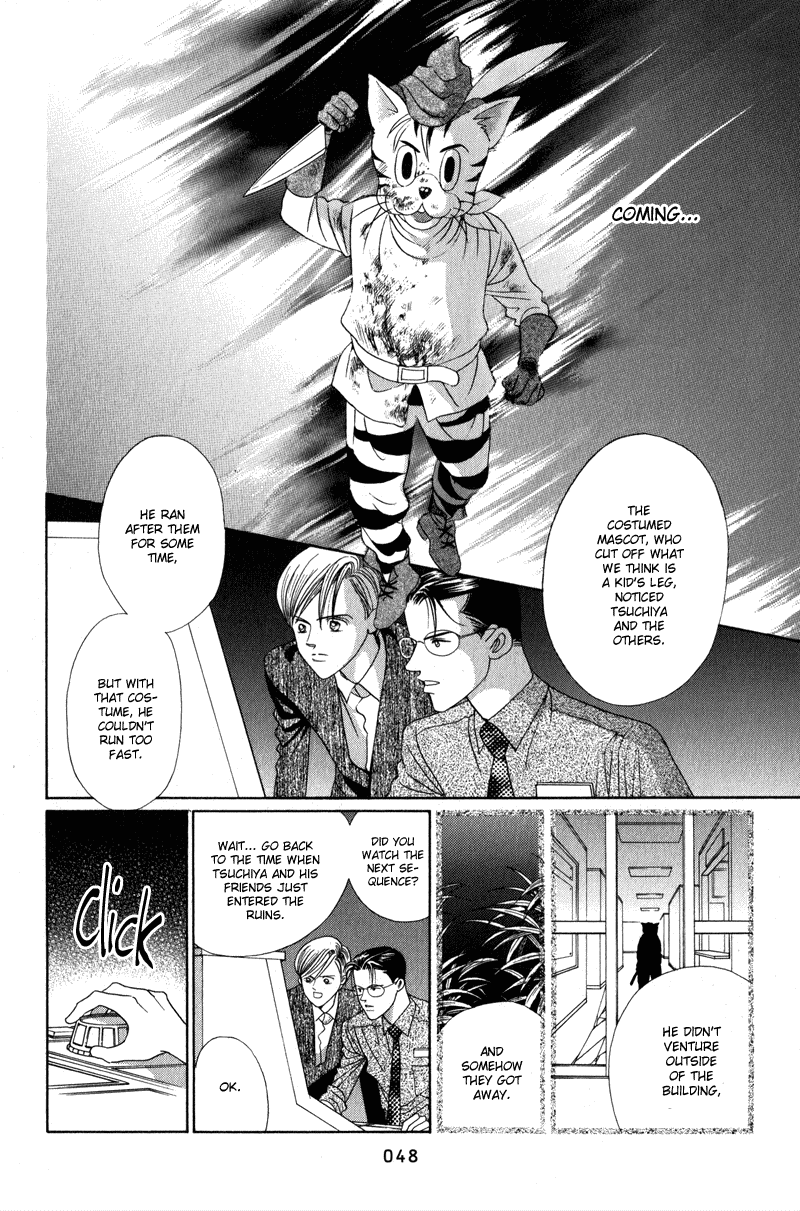 Himitsu Chapter 9 #49