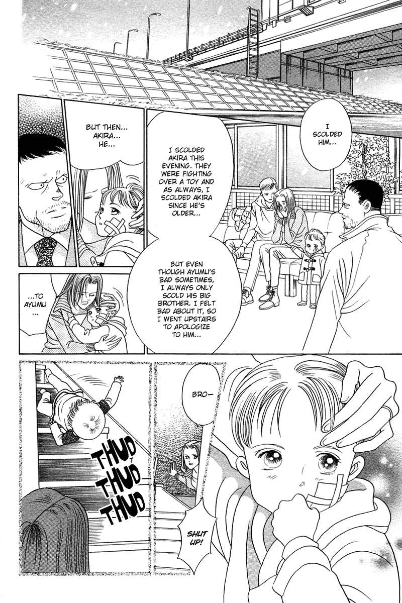 Himitsu Chapter 7 #22