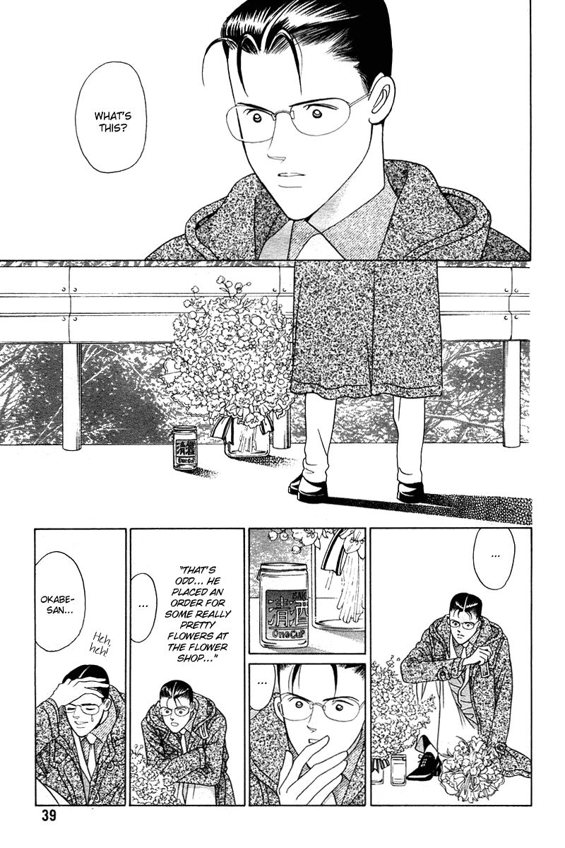 Himitsu Chapter 7 #31