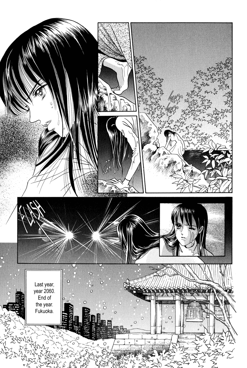 Himitsu Chapter 6 #8