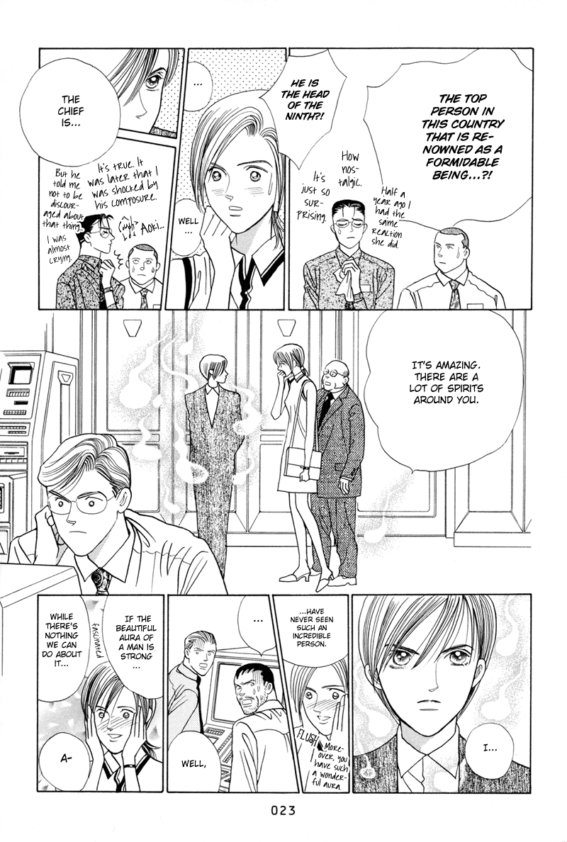 Himitsu Chapter 5 #25