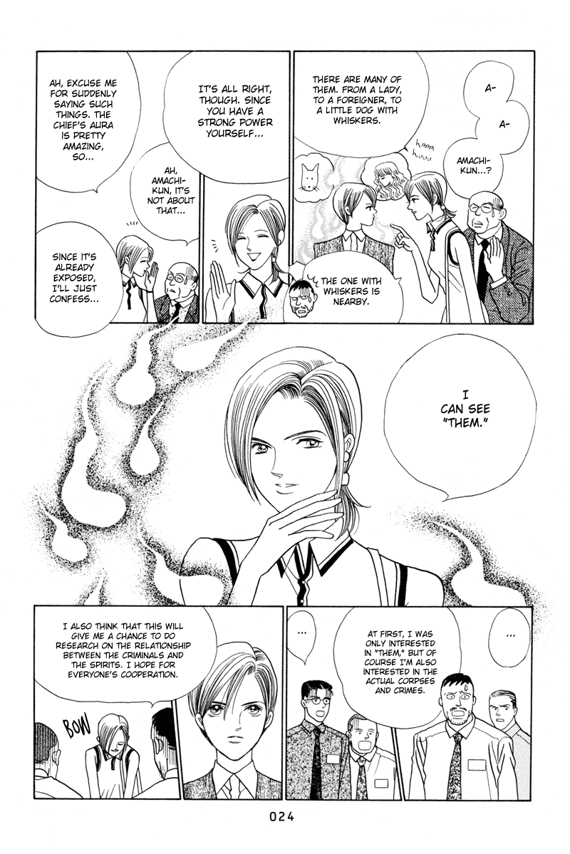 Himitsu Chapter 5 #26