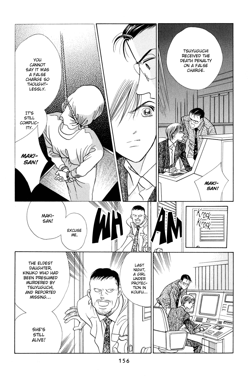 Himitsu Chapter 6 #34