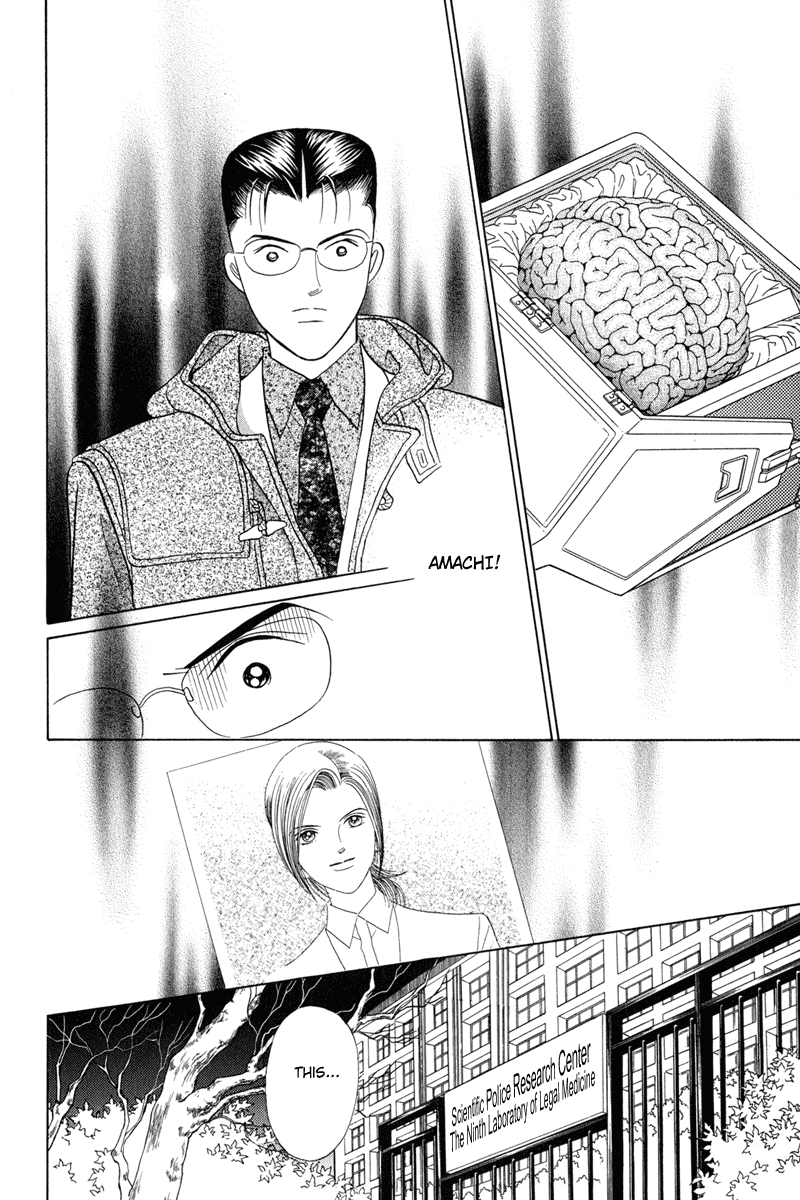 Himitsu Chapter 5 #50