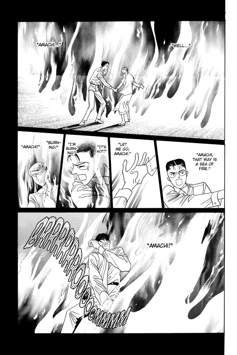 Himitsu Chapter 5 #59