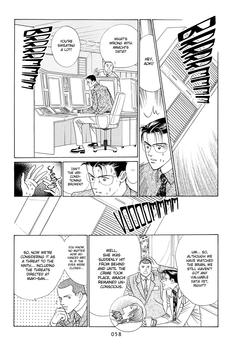 Himitsu Chapter 5 #60