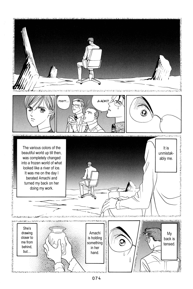 Himitsu Chapter 5 #75