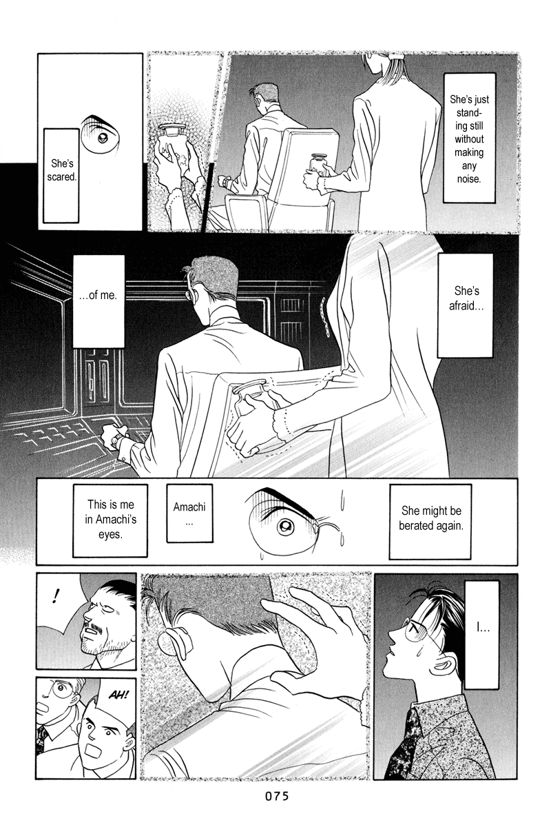 Himitsu Chapter 5 #76