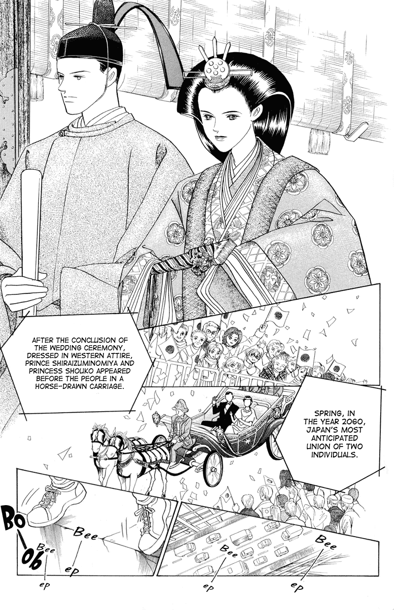 Himitsu Chapter 3 #6
