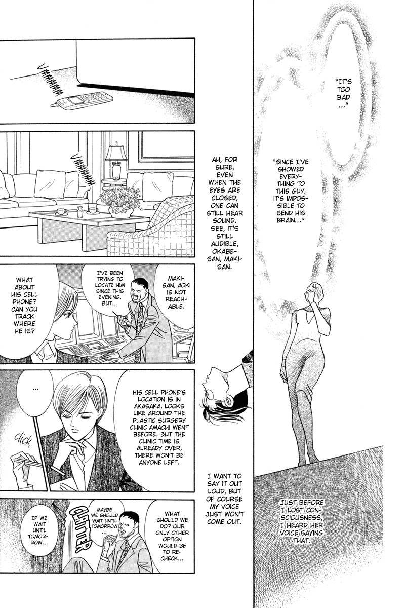 Himitsu Chapter 5 #86