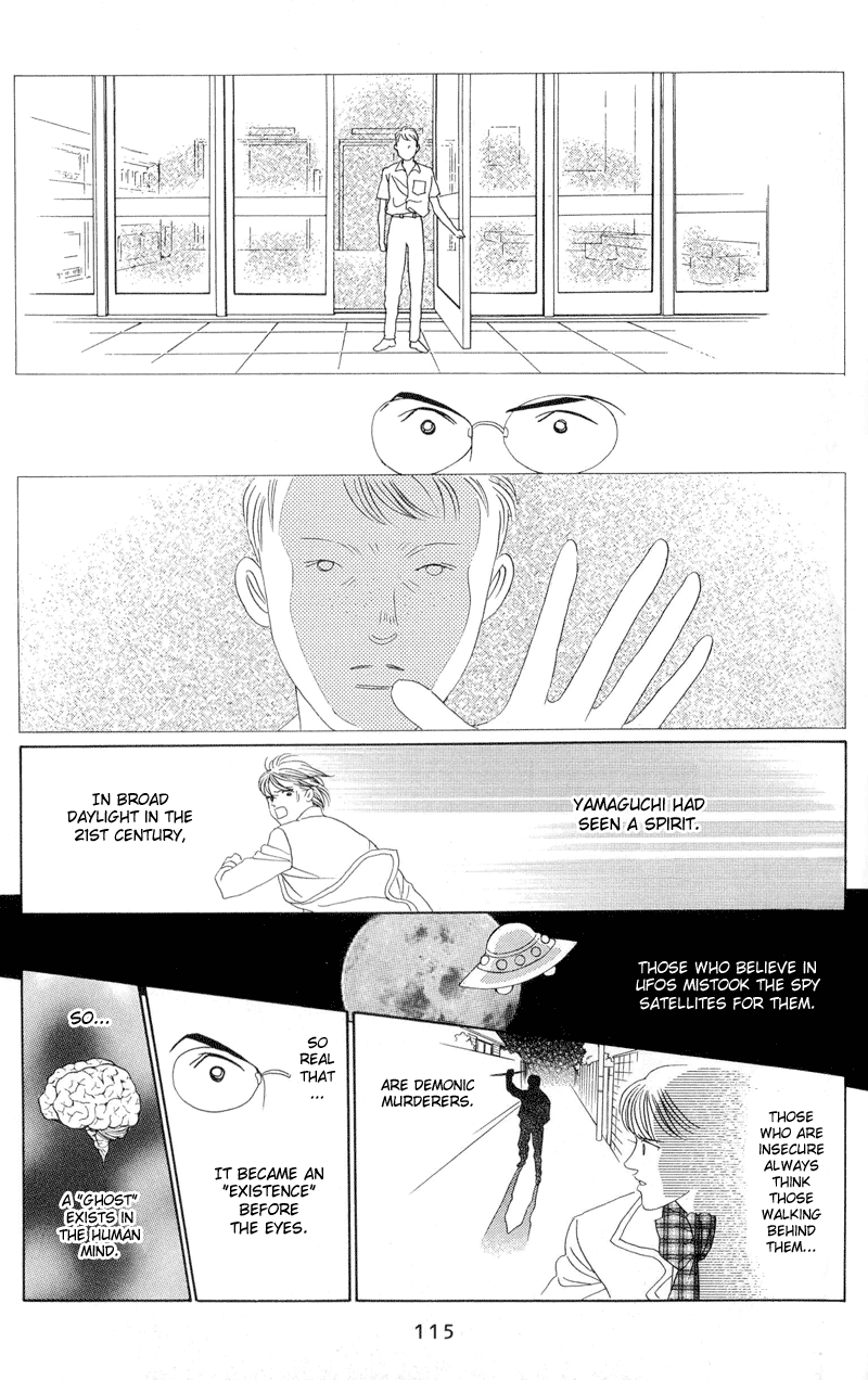 Himitsu Chapter 3 #48