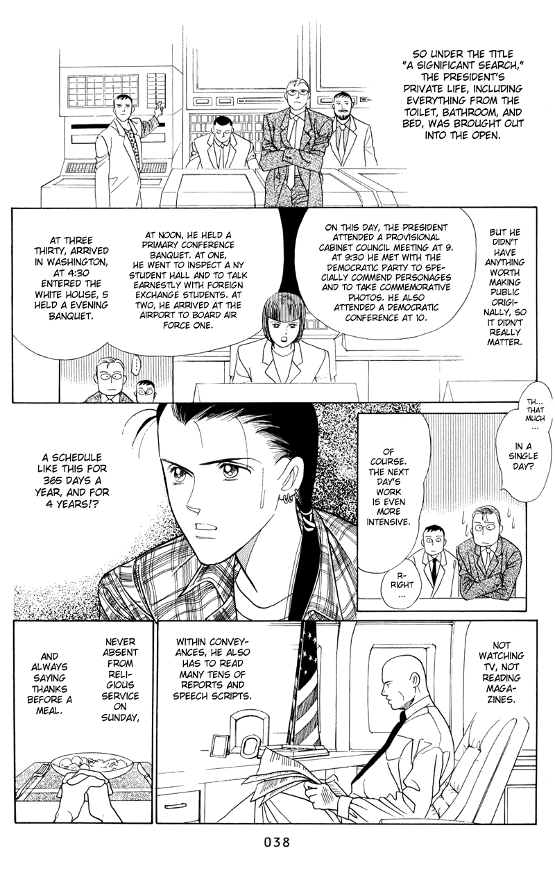 Himitsu Chapter 2 #2