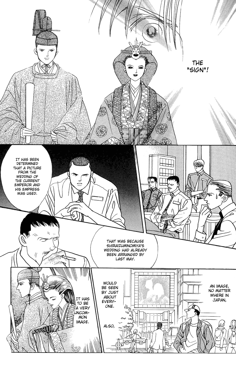 Himitsu Chapter 4 #33