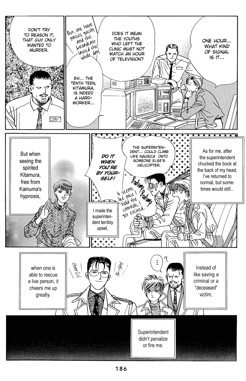 Himitsu Chapter 4 #63