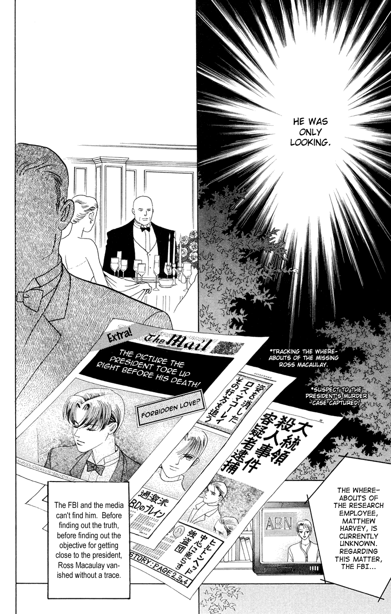 Himitsu Chapter 2 #27