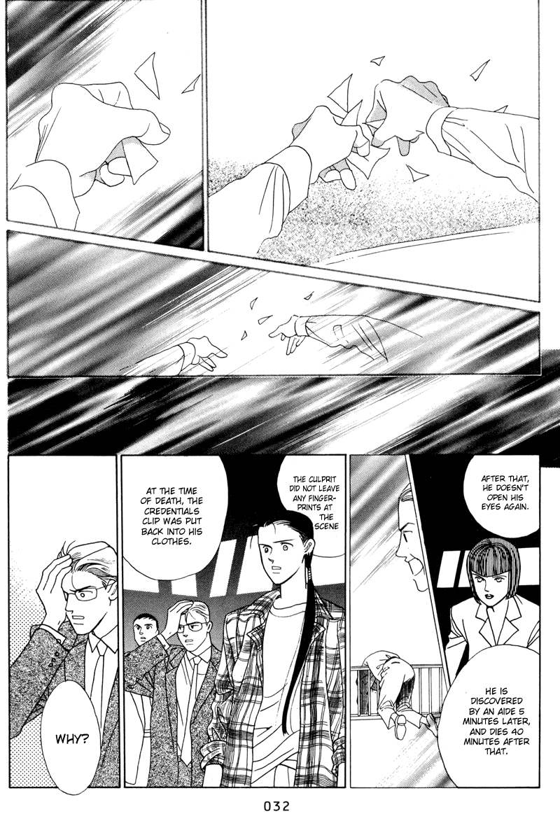 Himitsu Chapter 1 #34