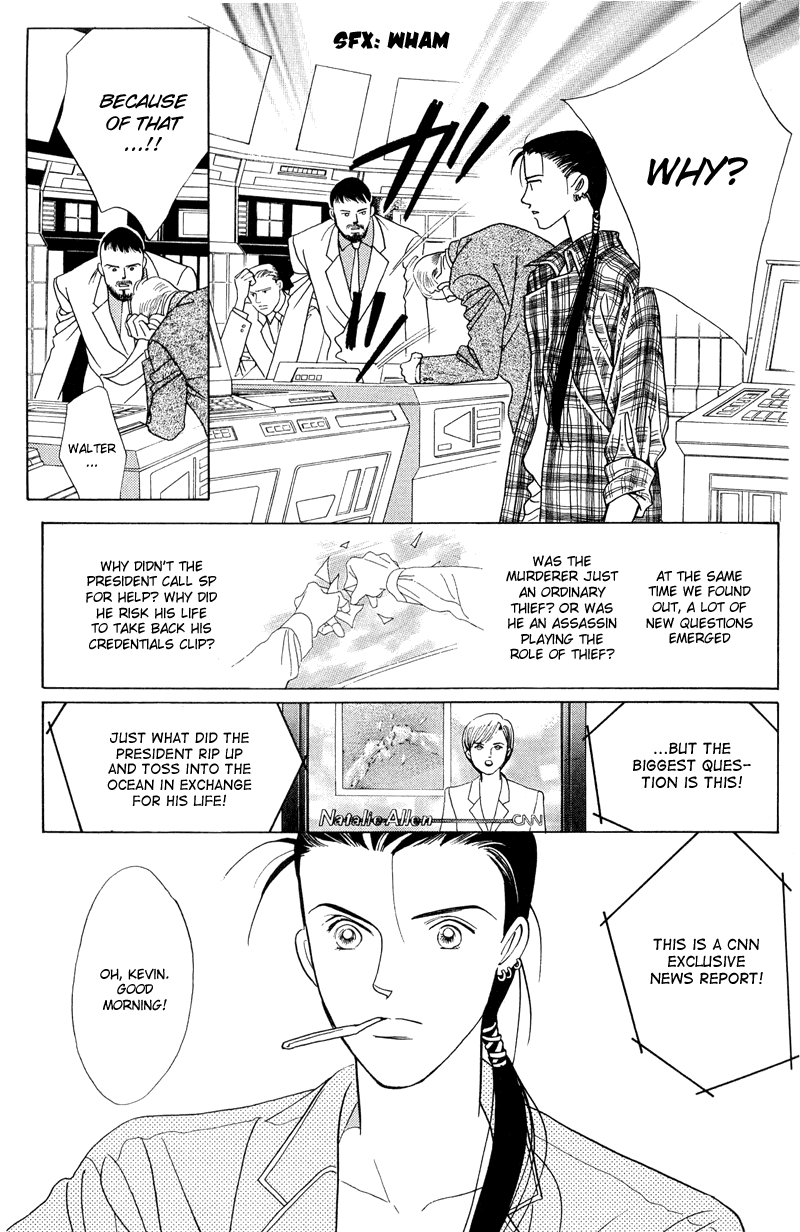 Himitsu Chapter 1 #35