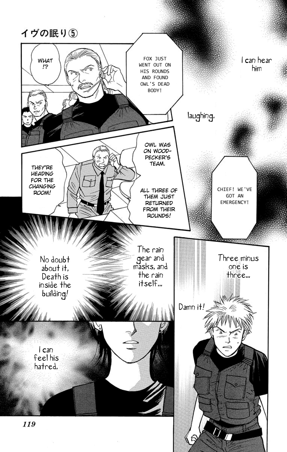 Eve No Nemuri Chapter 18 #24