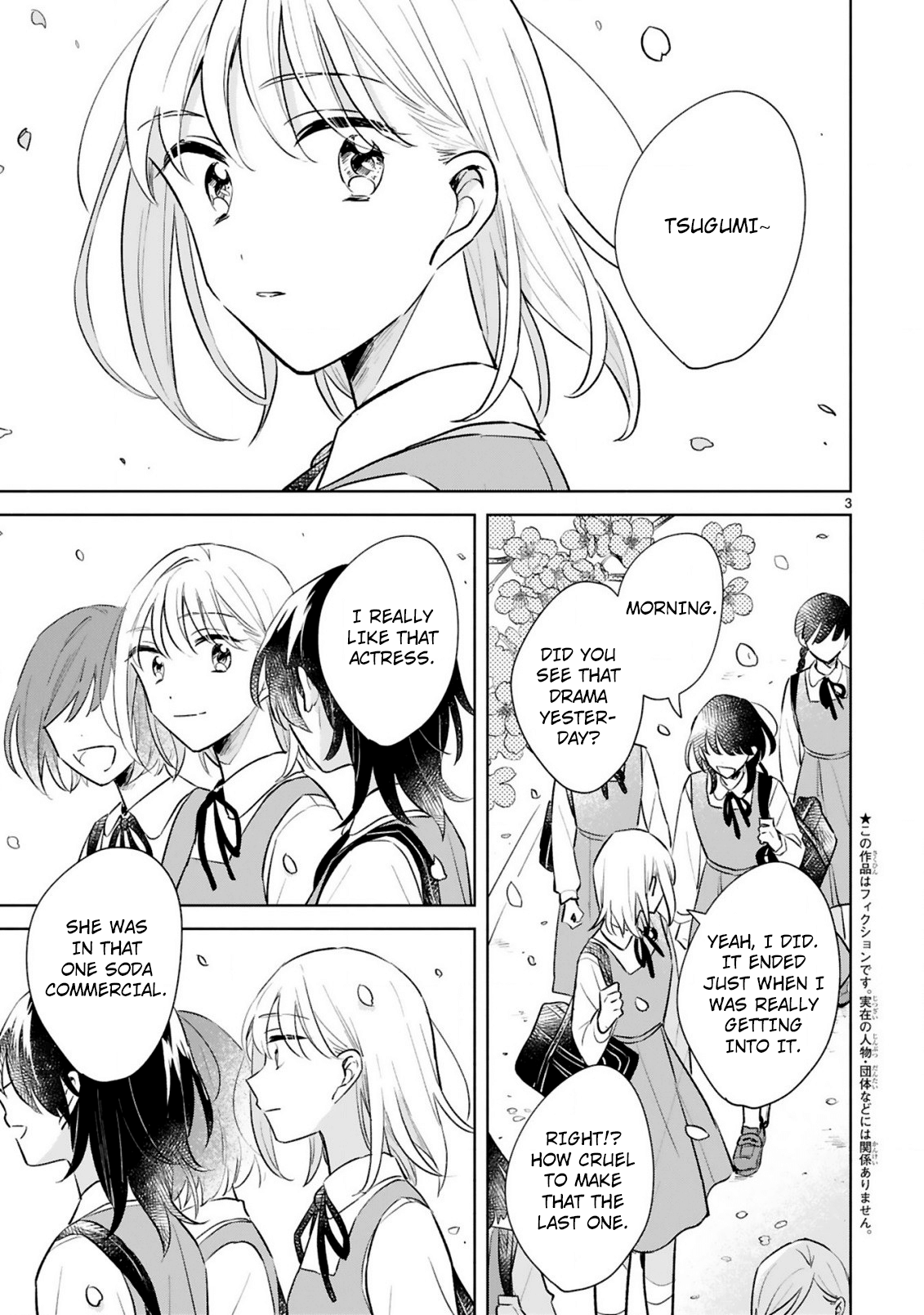 Haru And Midori Chapter 15 #3