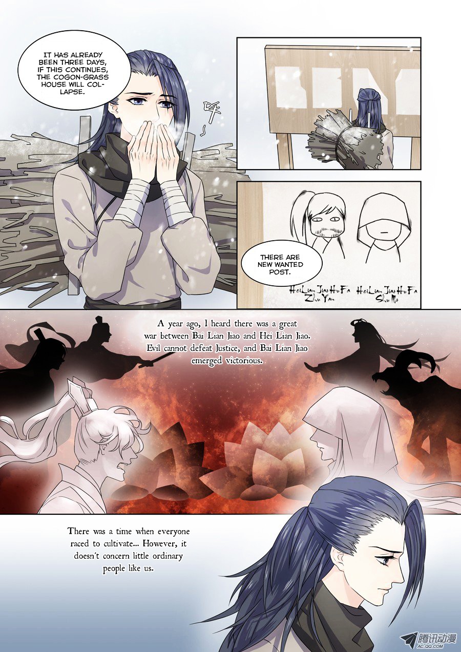 Xian Lian Jie Chapter 1 #3