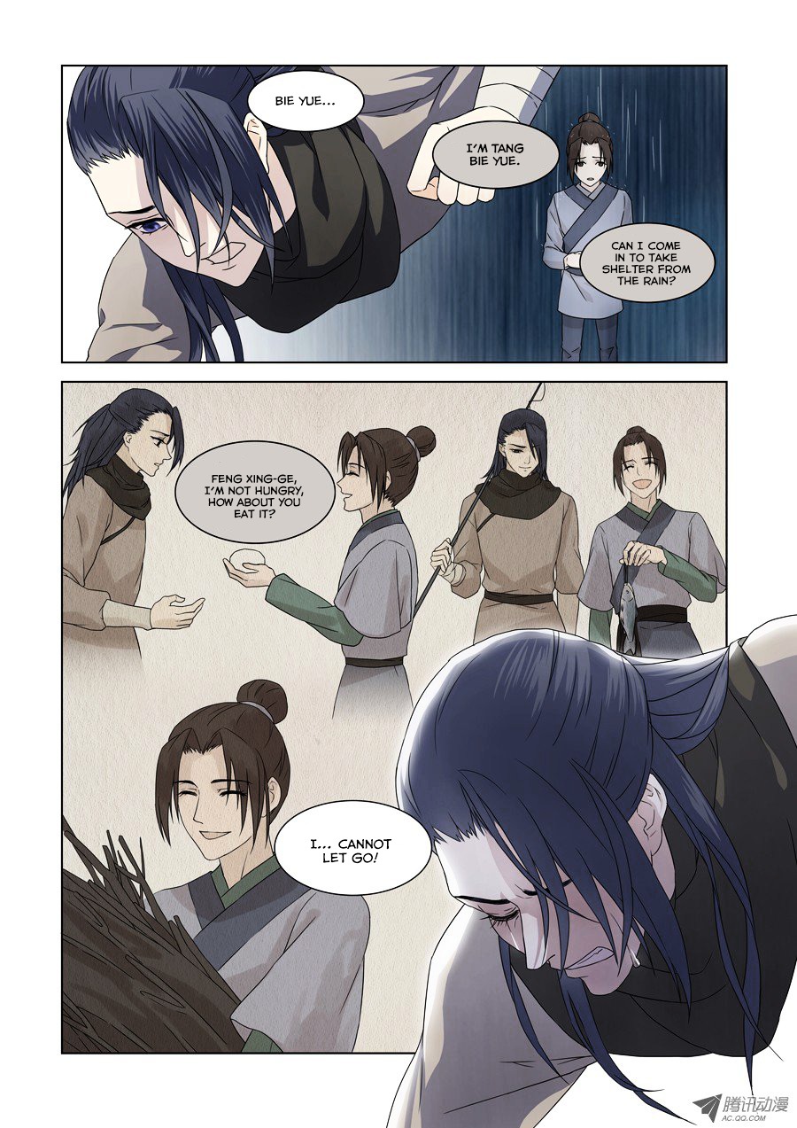 Xian Lian Jie Chapter 1 #7