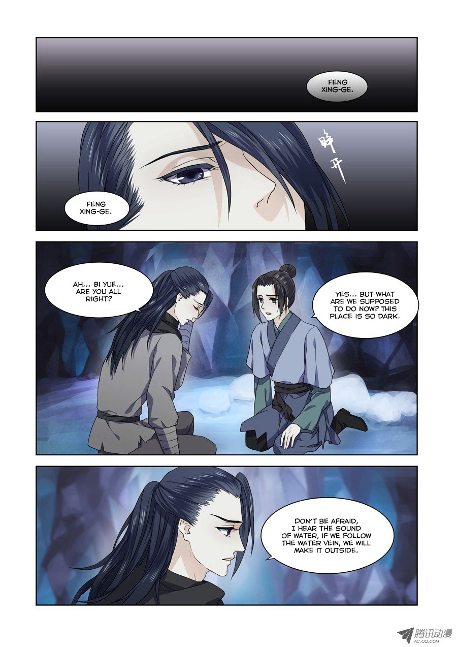 Xian Lian Jie Chapter 1 #9