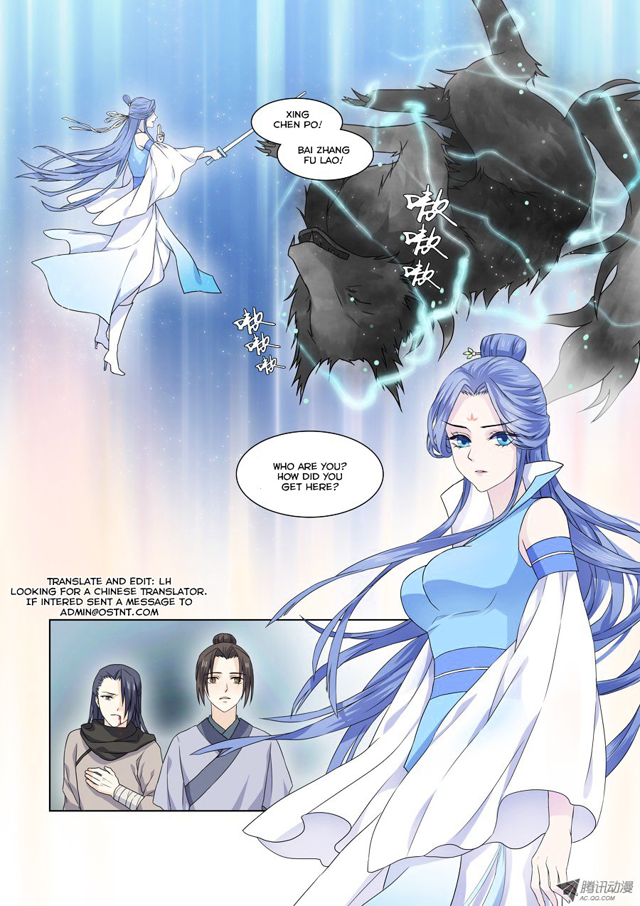 Xian Lian Jie Chapter 1 #16