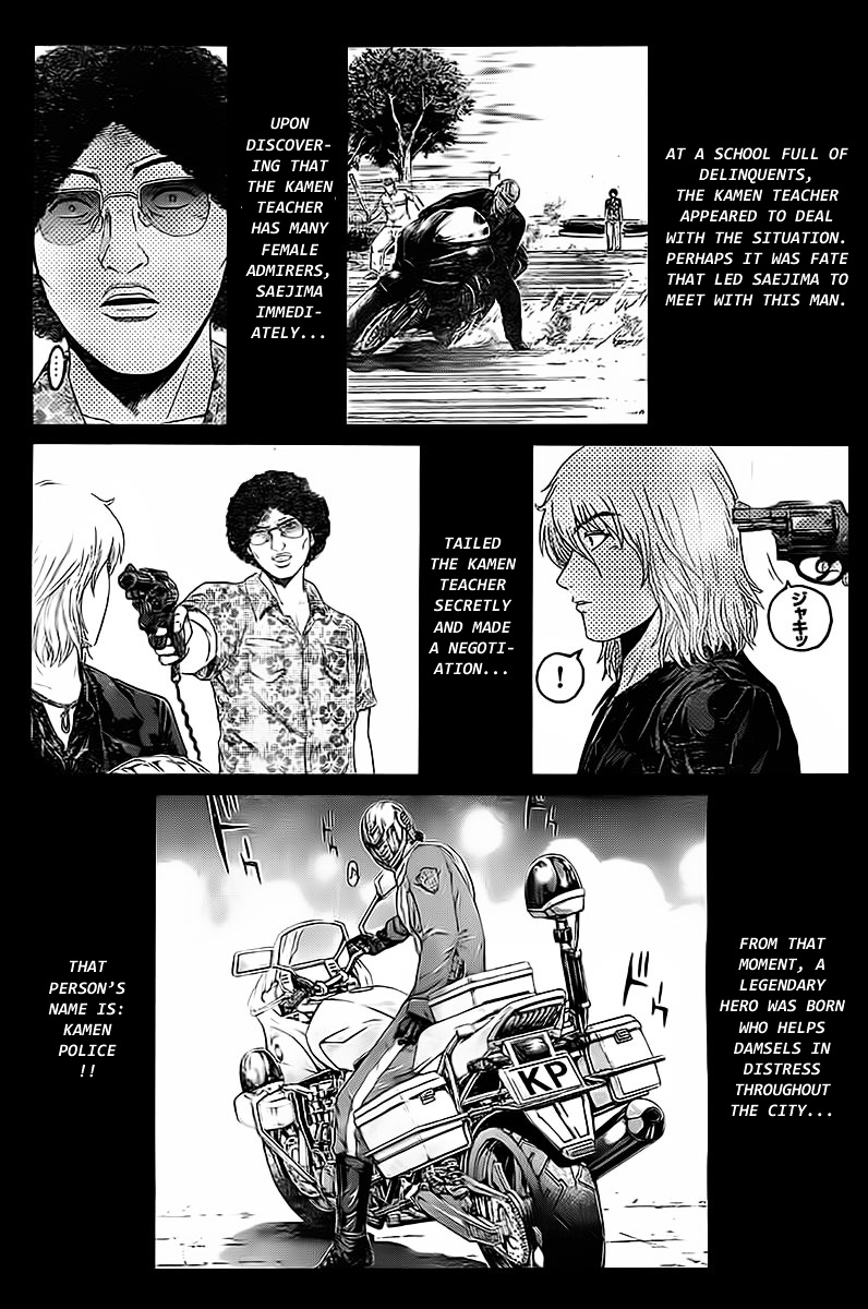 Kamen Teacher Vs Police Chapter 2 #2