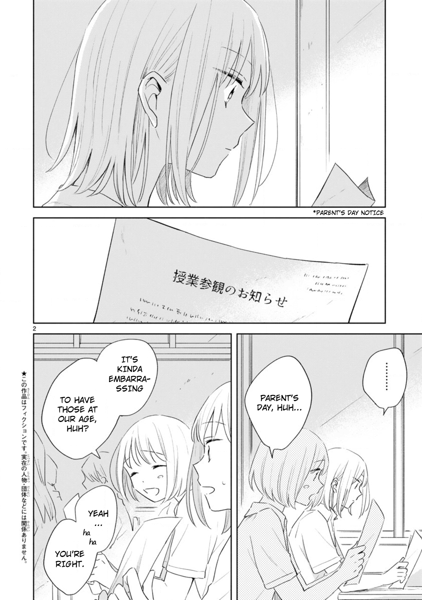 Haru And Midori Chapter 8 #2