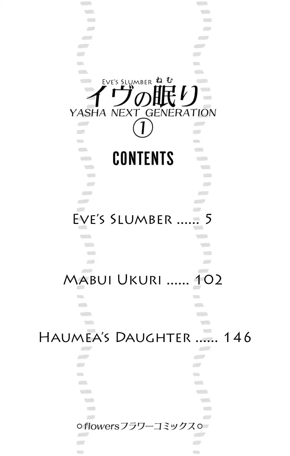 Eve No Nemuri Chapter 1 #4