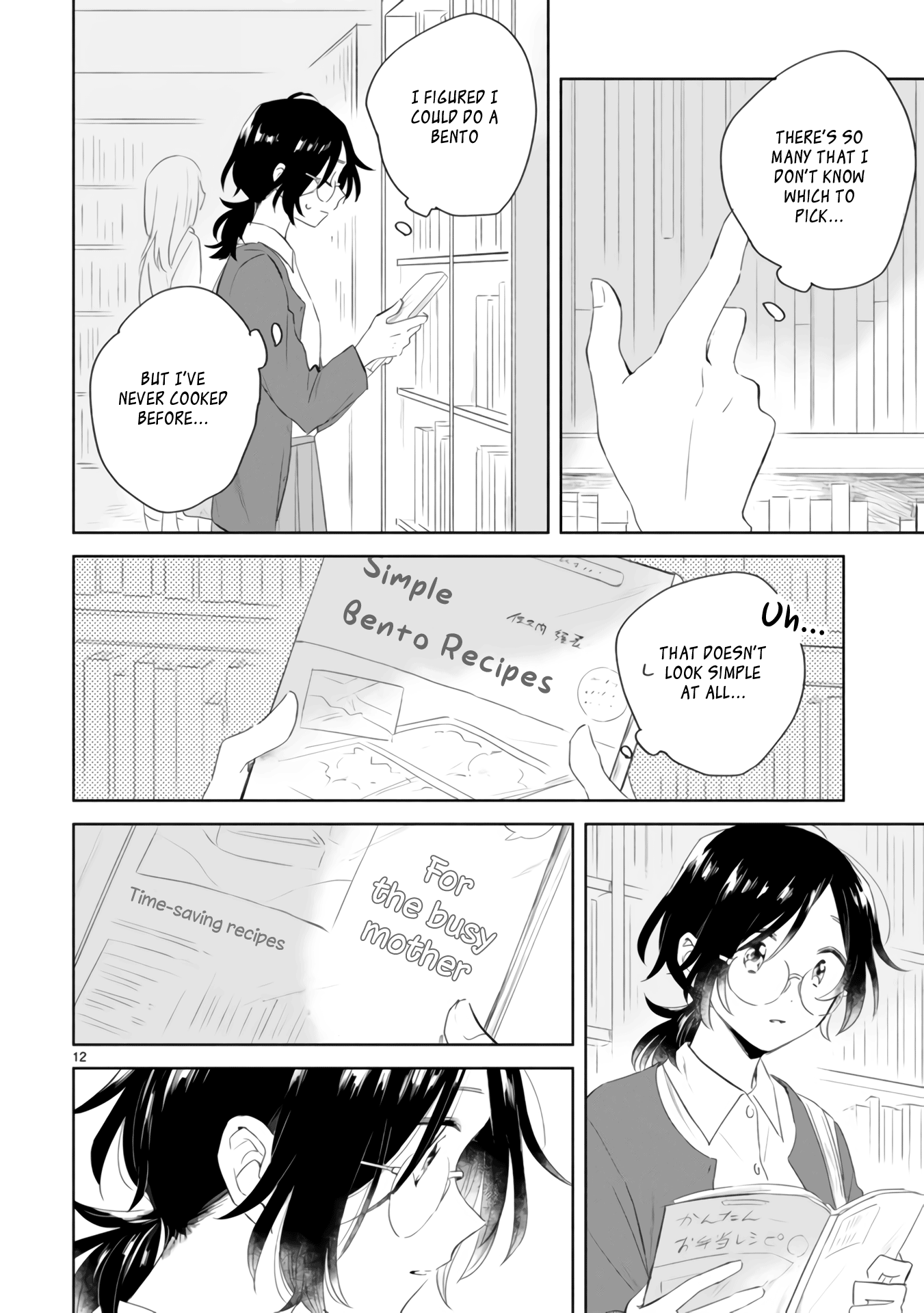 Haru And Midori Chapter 3 #12