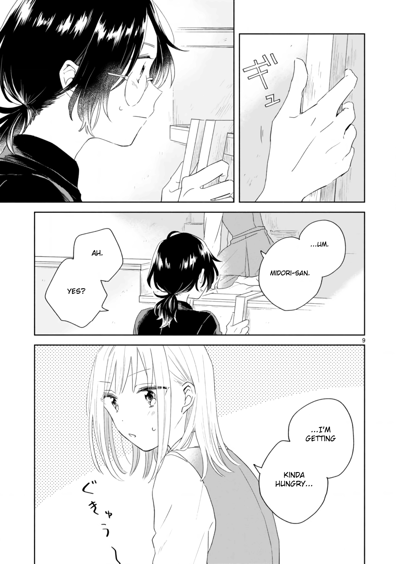 Haru And Midori Chapter 2 #9