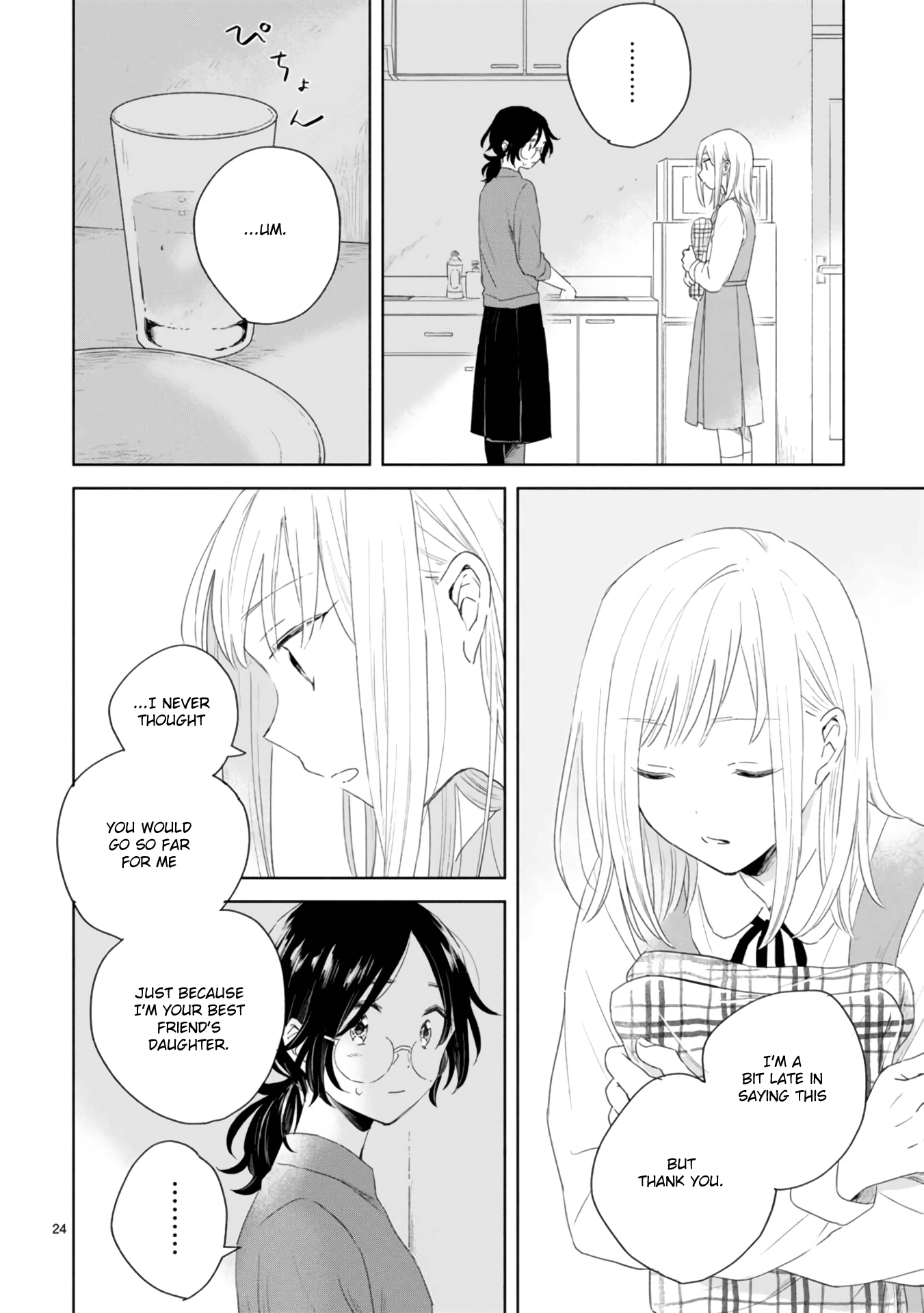 Haru And Midori Chapter 2 #24