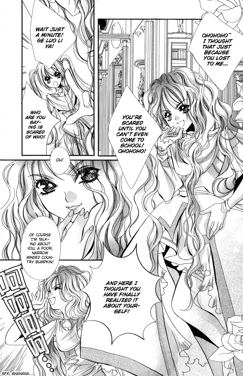 Flower Fairy Wings Chapter 7 #12