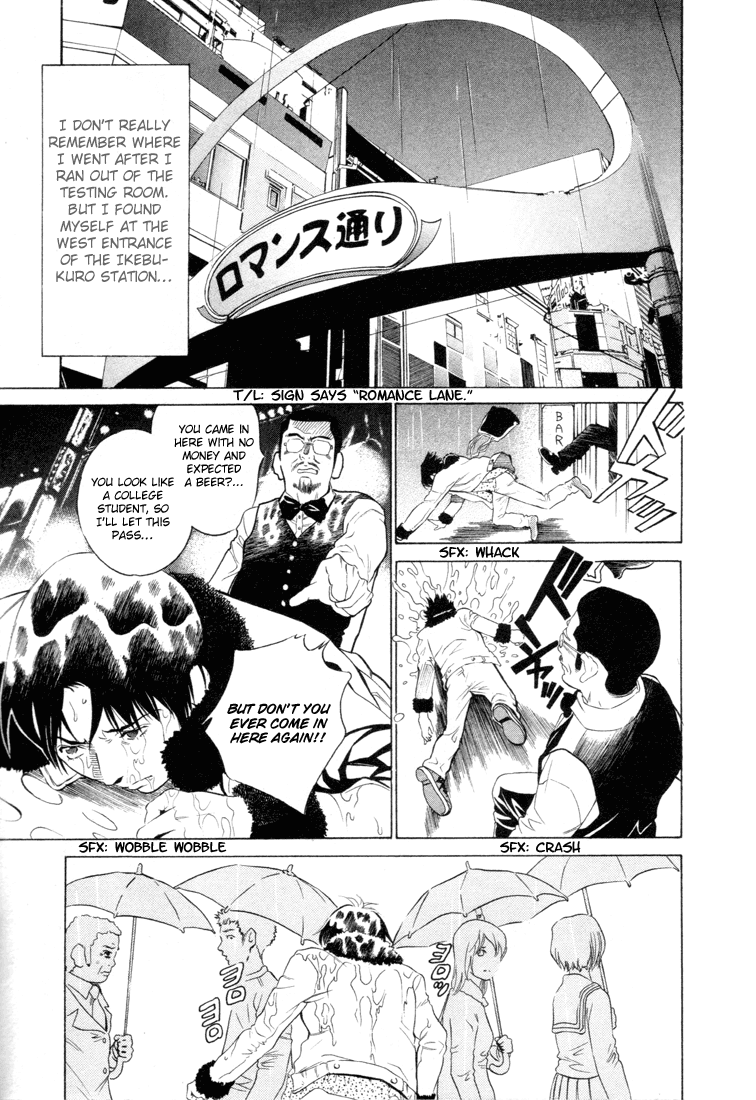 Kurofuku Monogatari Chapter 1 #13