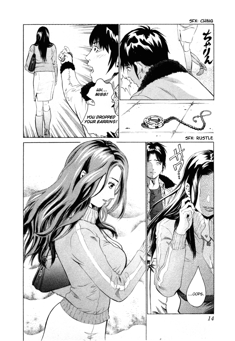 Kurofuku Monogatari Chapter 1 #16