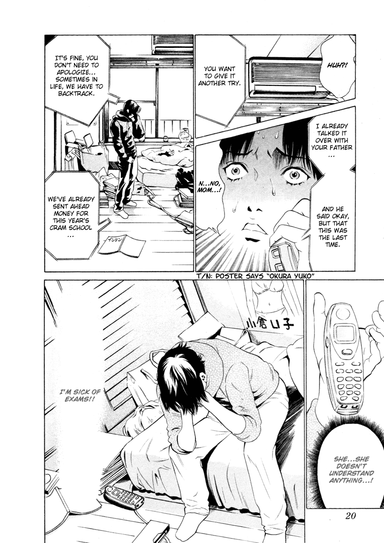 Kurofuku Monogatari Chapter 1 #22