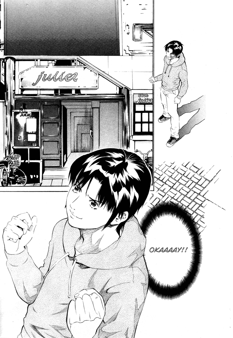 Kurofuku Monogatari Chapter 1 #25