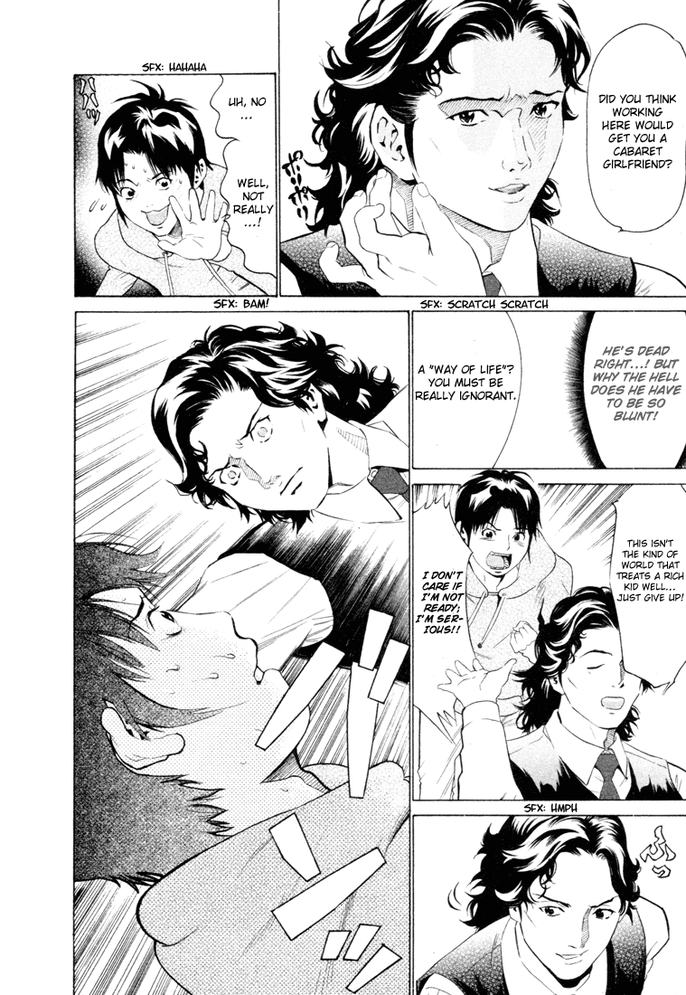 Kurofuku Monogatari Chapter 1 #28