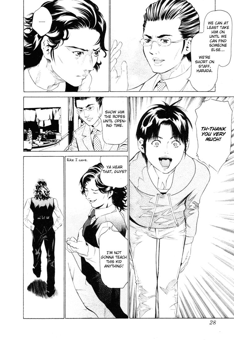 Kurofuku Monogatari Chapter 1 #30