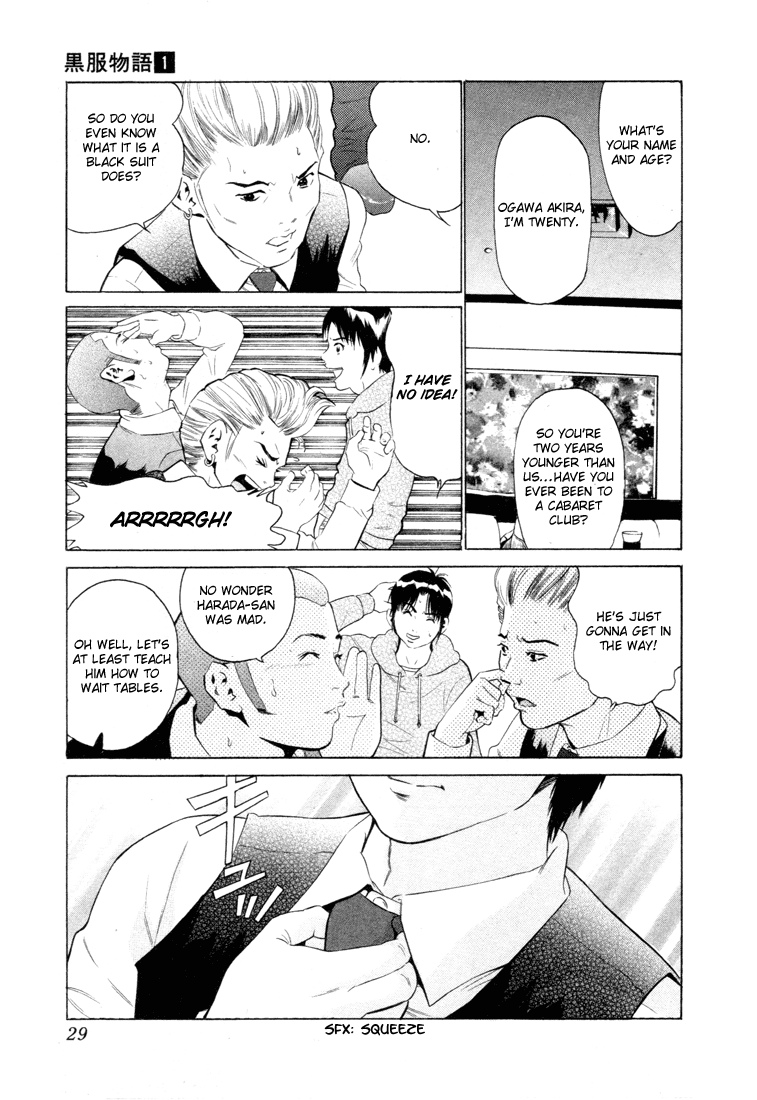 Kurofuku Monogatari Chapter 1 #31